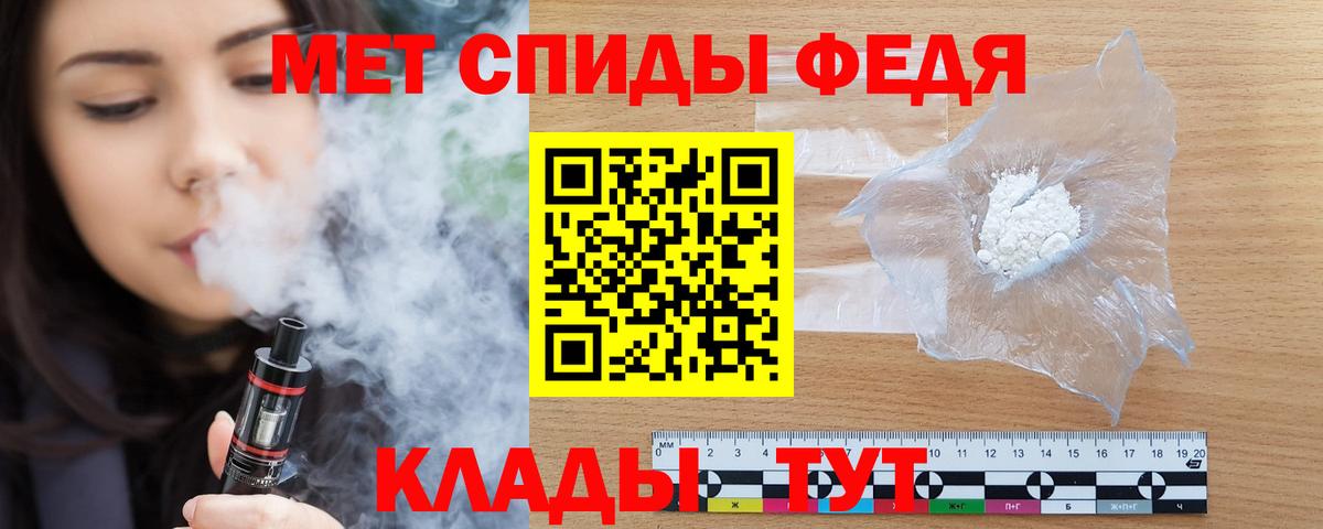 Вышний Волочёк  Amphetamine VHQ  АМФЕТАМИН  Вход с VPN  АМФЕТАМИН 