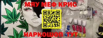гашиш Краснознаменск
