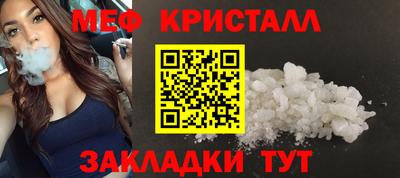 гашиш Краснознаменск