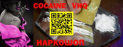 каннабис Краснокаменск