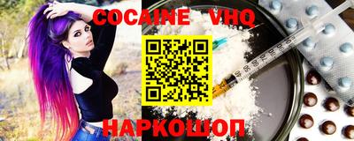 каннабис Краснокаменск