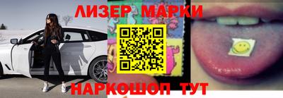 гашиш Краснознаменск