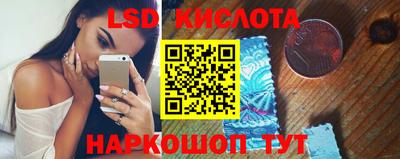 гашиш Краснознаменск