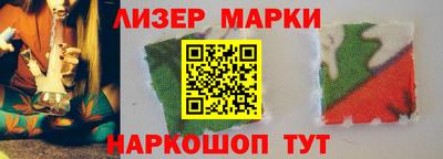 гашиш Краснознаменск