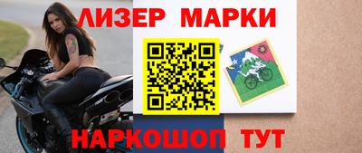 каннабис Краснокаменск