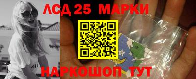 каннабис Краснокаменск