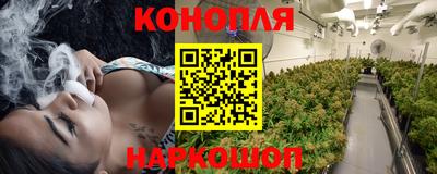 гашиш Краснознаменск