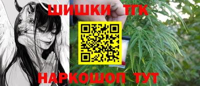каннабис Краснокаменск