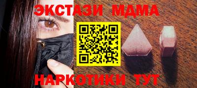гашиш Краснознаменск