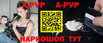 гашиш Краснознаменск