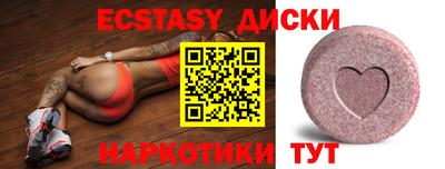каннабис Краснокаменск