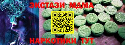 каннабис Краснокаменск