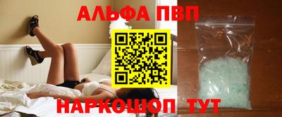 каннабис Краснокаменск
