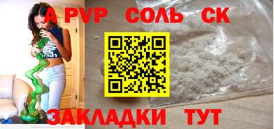 a pvp Краснодар
