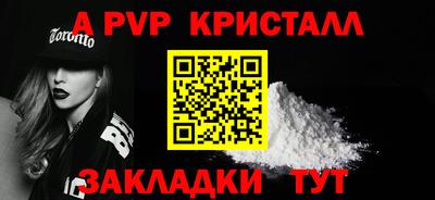 гашиш Краснознаменск