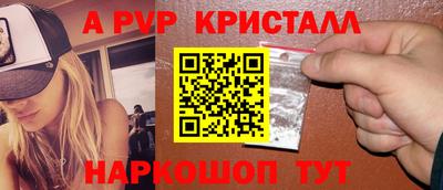 a pvp Краснодар