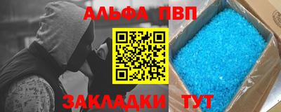 каннабис Краснокаменск
