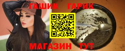 каннабис Краснокаменск