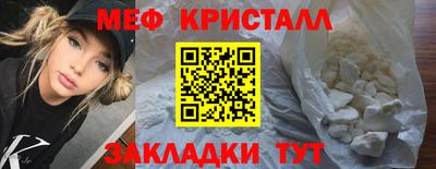 гашиш Краснознаменск