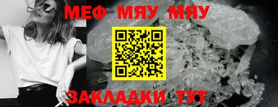 каннабис Краснокаменск
