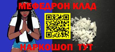 каннабис Краснокаменск