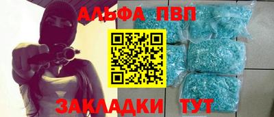 a pvp Краснодар