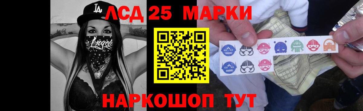 LSD-25 экстази кислота  Вход с VPN  Вышний Волочёк  LSD-25 экстази  Лсд 25 экстази ecstasy 